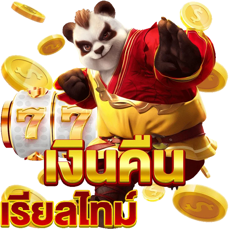 โหลด เกม คา สิ โนเกม พนัน สล็อต สนุกสุดเหวี่ยง!